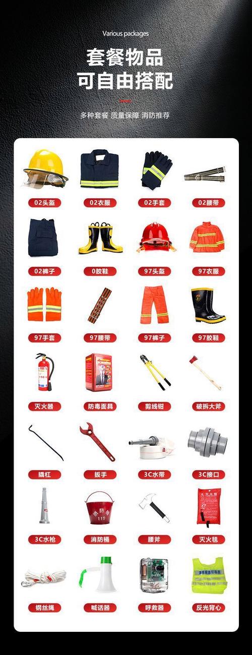消防用品八件套 组合式消防柜 消防器材全套 消防箱 展示箱 微型消防