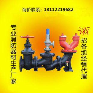 SQX100-1.6地下消防水泵接合器